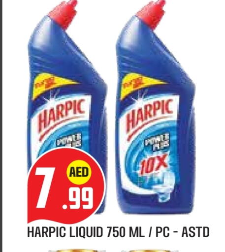 Cleaning in Baniyas Spike , UAE Offers - United Arab Emirates HARPIC Toilet / Drain Cleaner available at Baniyas Spike in UAE - Abu Dhabi