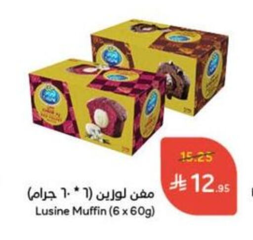 Cakes & Pastry in Hyper Panda, Saudi Arabia Offers - Saudi Arabia available at Hyper Panda in KSA, Saudi Arabia, Saudi - Najran