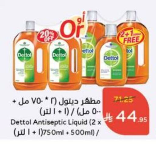 Cleaning in Hyper Panda, Saudi Arabia Offers - Saudi Arabia DETTOL Disinfectant available at Hyper Panda in KSA, Saudi Arabia, Saudi - Al Qunfudhah