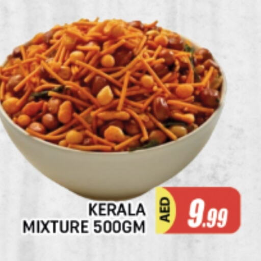 available at AL MADINA in UAE - Sharjah / Ajman