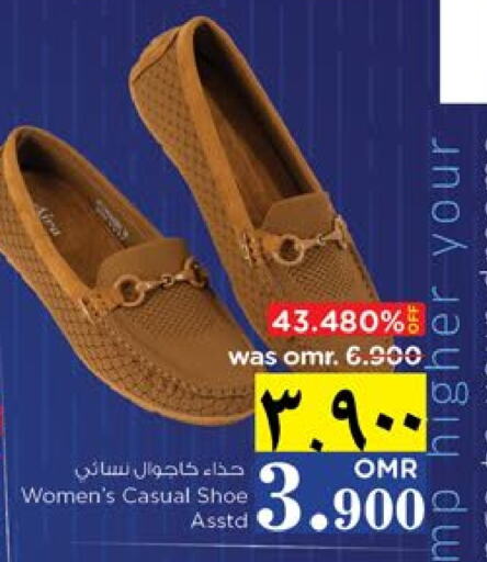 available at نستو هايبر ماركت in عُمان - صلالة