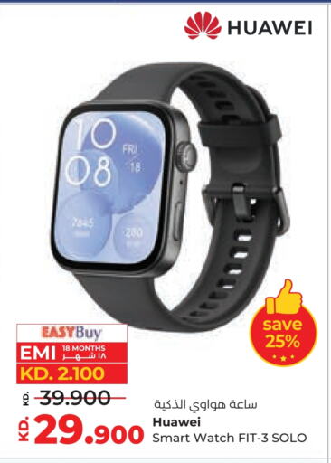 Smart Watch in Lulu Hypermarket , Kuwait Offers - Kuwait HUAWEI available at Lulu Hypermarket in Kuwait - Ahmadi Governorate