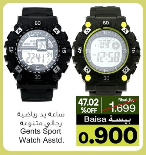available at أيه & أتش in عُمان - صُحار‎
