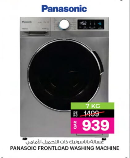 Large Appliances in Ansar Gallery, Qatar Offers - Qatar available at Ansar Gallery in Qatar - Al Khor