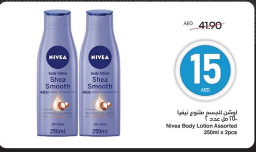 Nivea Body Lotion & Cream available at SPAR Hyper Market  in UAE - Ras al Khaimah