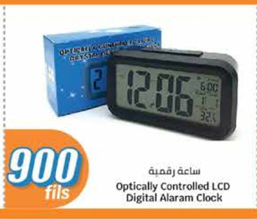 available at City Hypermarket in Kuwait - Jahra Governorate