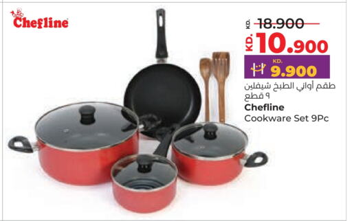 available at Lulu Hypermarket  in Kuwait - Kuwait City