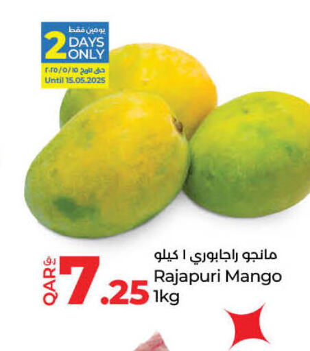 مانجو available at لولو هايبرماركت in قطر - الريان