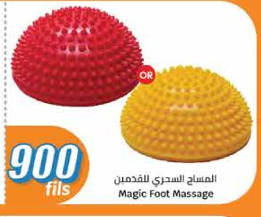 Health Care in City Hypermarket, Kuwait Offers - Kuwait available at City Hypermarket in Kuwait - Jahra Governorate