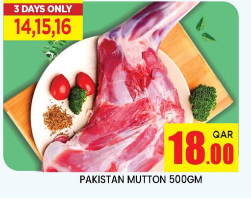 Mutton / Lamb available at Doha Stop n Shop Hypermarket in Qatar - Doha