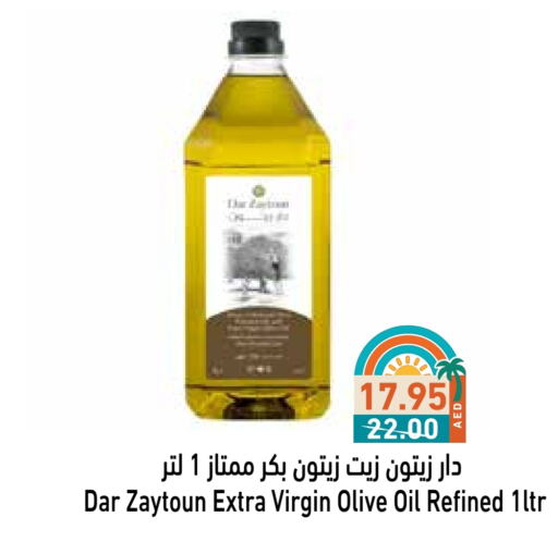 زيت الزيتون البكر available at أسواق رامز in الإمارات العربية المتحدة , الامارات - الشارقة / عجمان
