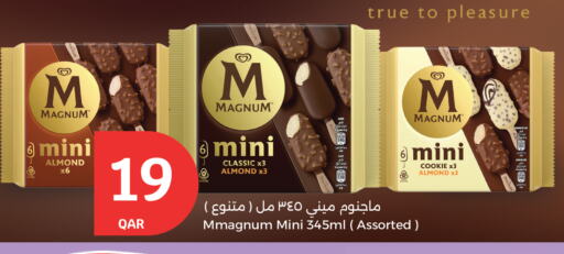 available at City Hypermarket in Qatar - Al Shamal