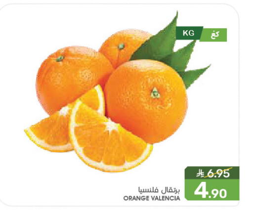 برتقال available at  مـزايــا in مملكة العربية السعودية, السعودية, سعودية - سيهات