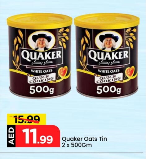 QUAKER Oats available at Mark & Save in UAE - Abu Dhabi