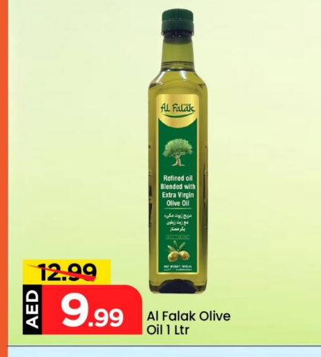 Oil & Ghee in Mark & Save, UAE Offers - United Arab Emirates Virgin Olive Oil available at Mark & Save in UAE - Abu Dhabi