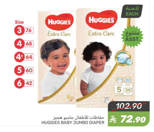 فاين بيبي available at  مـزايــا in مملكة العربية السعودية, السعودية, سعودية - القطيف‎