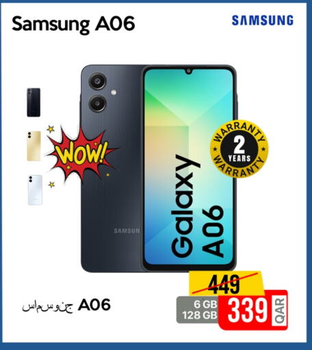 جوالات in آي كونكت, قطر Offers - قطر سامسونج available at آي كونكت in قطر - الشحانية