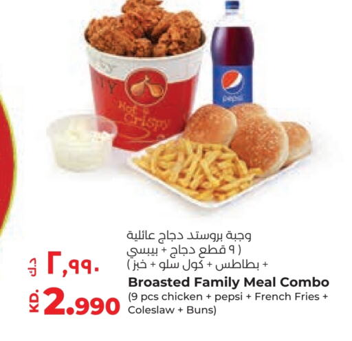 available at Lulu Hypermarket  in Kuwait - Jahra Governorate