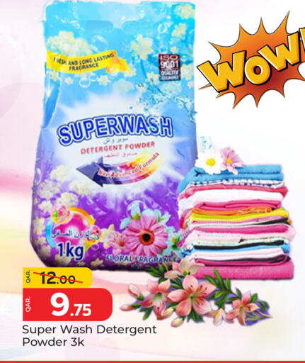 Detergent available at Paris Hypermarket in Qatar - Umm Salal