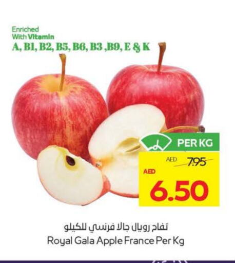 تفاح from France available at ميغا مارت سوبر ماركت in الإمارات العربية المتحدة , الامارات - ٱلْعَيْن‎