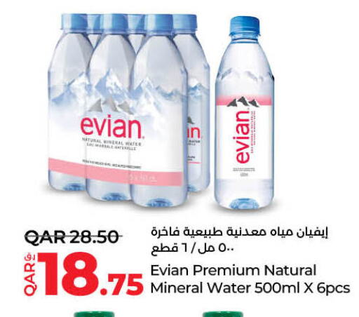 available at LuLu Hypermarket in Qatar - Al-Shahaniya