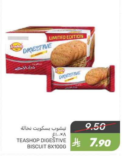 Biscuits in Mazaya, Saudi Arabia Offers - Saudi Arabia available at Mazaya in KSA, Saudi Arabia, Saudi - Qatif