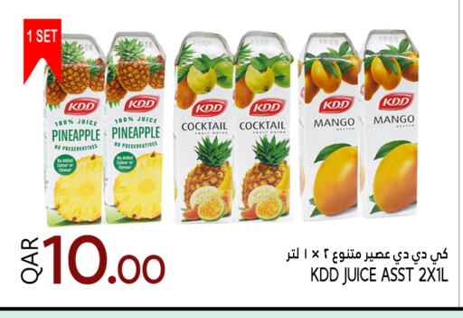 كي دي دي available at قصر الأغذية هايبرماركت in قطر - الدوحة