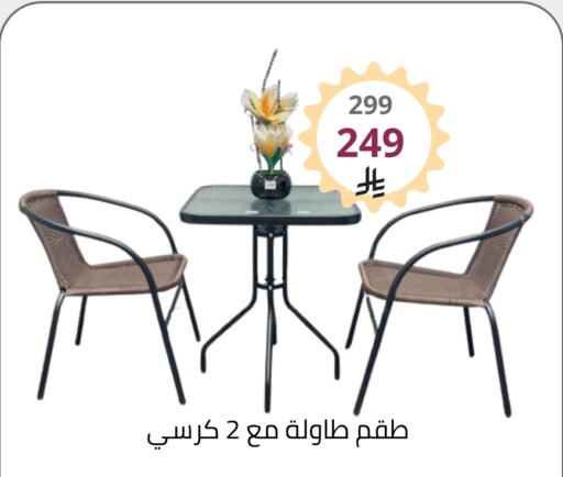 Furniture in Fawq Alwasf, Saudi Arabia Offers - Saudi Arabia available at Fawq Alwasf in KSA, Saudi Arabia, Saudi - Riyadh