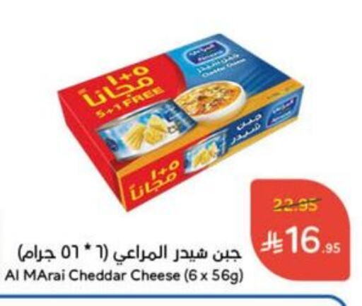 ALMARAI Cheddar Cheese available at Hyper Panda in KSA, Saudi Arabia, Saudi - Al Hasa