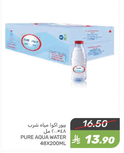 available at  مـزايــا in مملكة العربية السعودية, السعودية, سعودية - القطيف‎