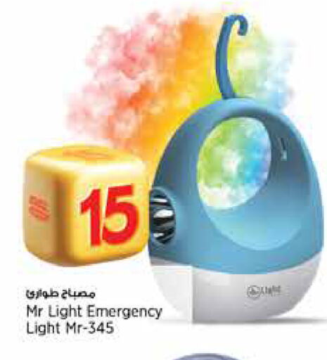 available at Retail Mart in Qatar - Al Shamal
