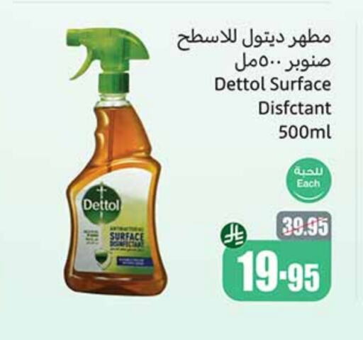 DETTOL Disinfectant available at Othaim Markets in KSA, Saudi Arabia, Saudi - Yanbu