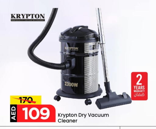 Small Appliances in Mark & Save, UAE Offers - United Arab Emirates KRYPTON Vacuum Cleaner available at Mark & Save in UAE - Dubai