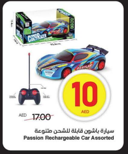 available at سبار هايبرماركت in الإمارات العربية المتحدة , الامارات - ٱلْعَيْن‎