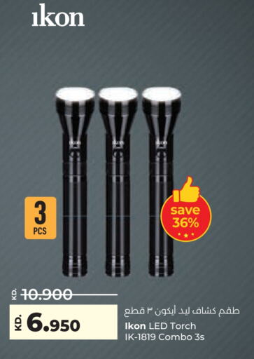 available at Lulu Hypermarket  in Kuwait - Jahra Governorate