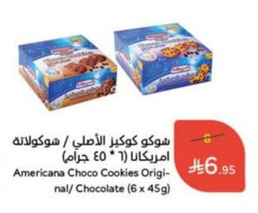Biscuits in Hyper Panda, Saudi Arabia Offers - Saudi Arabia available at Hyper Panda in KSA, Saudi Arabia, Saudi - Mahayil