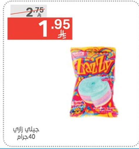 الشوكولاتة و الحلاوة in نوري سوبر ماركت, المملكة العربية السعودية Offers - المملكة العربية السعودية available at نوري سوبر ماركت in مملكة العربية السعودية, السعودية, سعودية - جدة