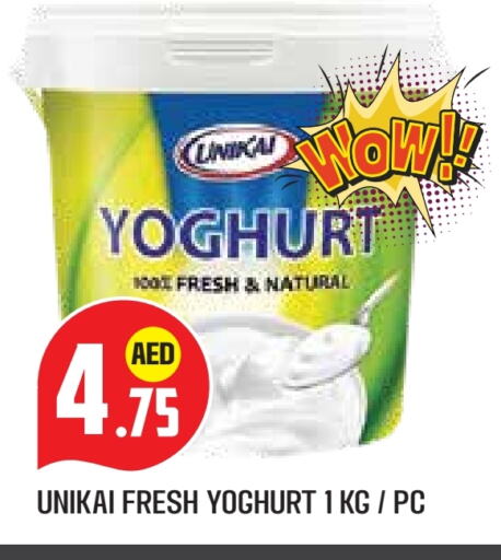 UNIKAI Yoghurt available at Baniyas Spike  in UAE - Abu Dhabi