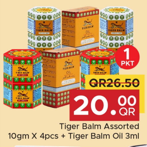 تايجر بالم available at مركز التموين العائلي in قطر - الضعاين