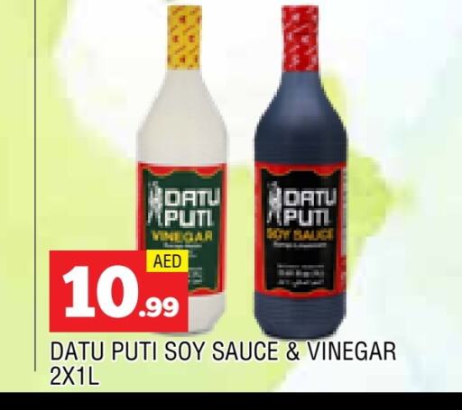 Vinegar available at AL MADINA in UAE - Sharjah / Ajman