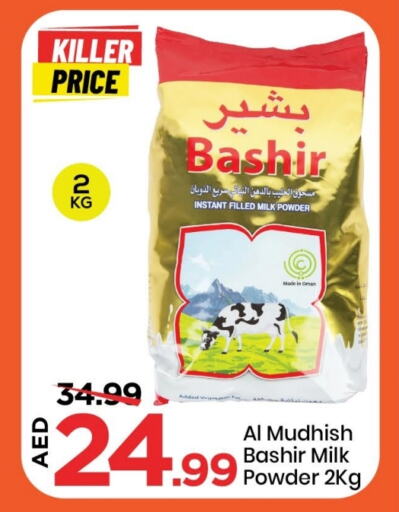 Powdered & Condensed Milk in Mark & Save, UAE Offers - United Arab Emirates Milk Powder available at Mark & Save in UAE - Sharjah / Ajman