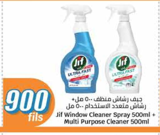 JIF Glass Cleaner available at City Hypermarket in Kuwait - Ahmadi Governorate