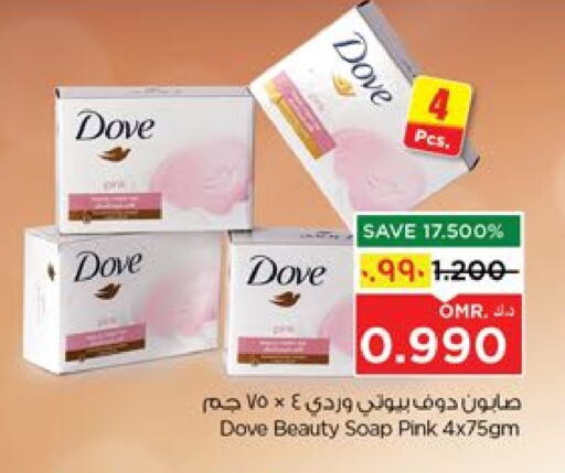 DOVE available at Nesto Hyper Market   in Oman - Salalah