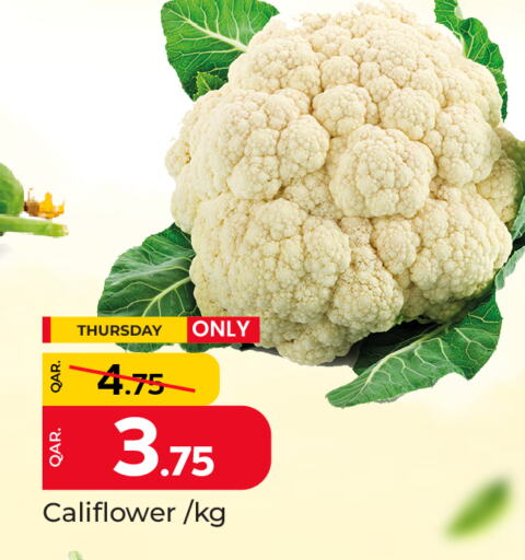 available at باريس هايبرماركت in قطر - الوكرة
