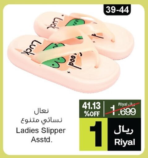 available at أيه & أتش in عُمان - صُحار‎