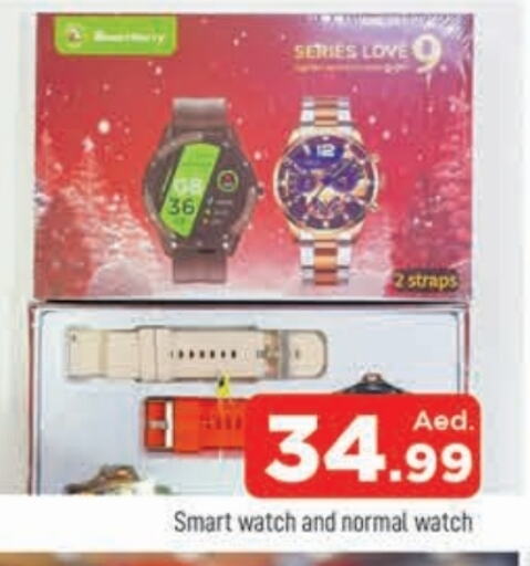 Smart Watch in AL MADINA, UAE Offers - United Arab Emirates available at AL MADINA in UAE - Sharjah / Ajman