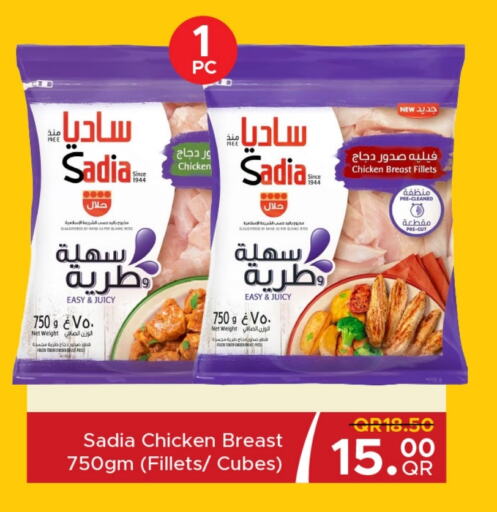 SADIA available at Family Food Centre in Qatar - Al Wakra