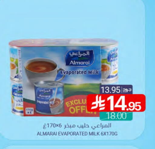 ALMARAI Evaporated Milk available at Muntazah Markets in KSA, Saudi Arabia, Saudi - Qatif