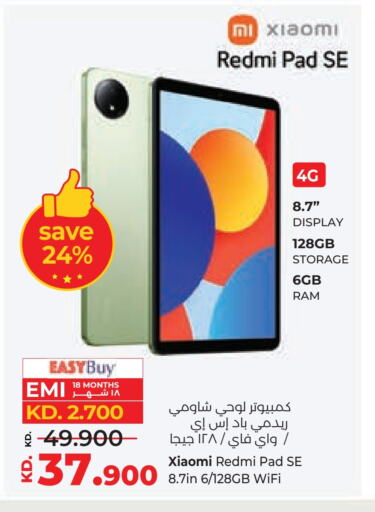 REDMI available at Lulu Hypermarket  in Kuwait - Ahmadi Governorate