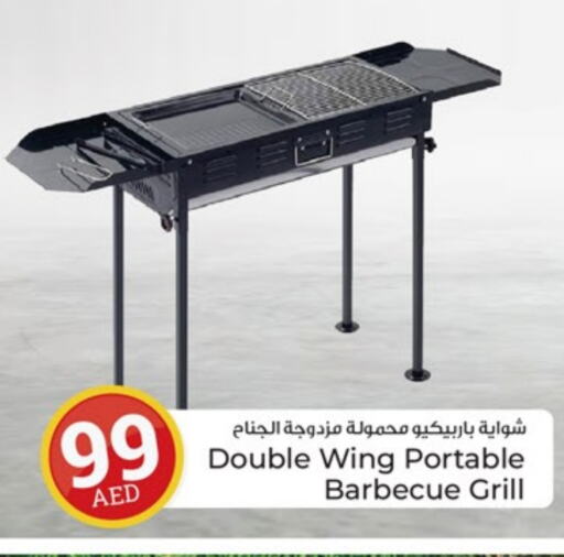 available at Kenz Hypermarket in UAE - Sharjah / Ajman